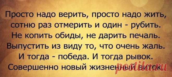 мудрость