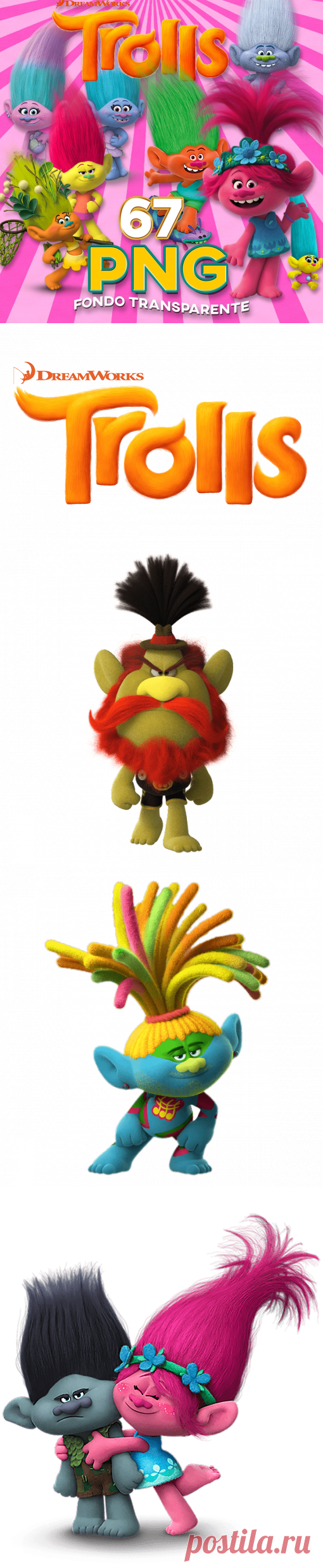Imágenes en PNG de trolls con fondo transparente | pngwebblog