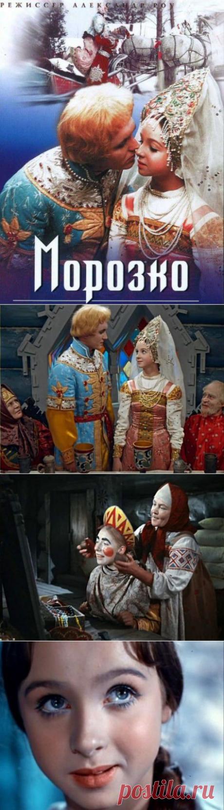 Фильм &quot;Морозко&quot; глазами американцев... | ШАГ НАВСТРЕЧУ