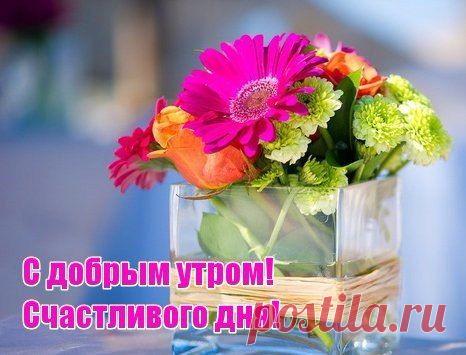 Интересные новости