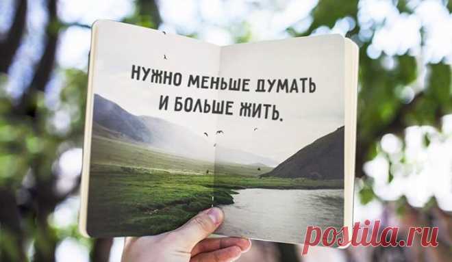 Девиз на выходные :)