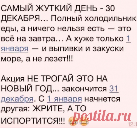 1 непрочитанный чат