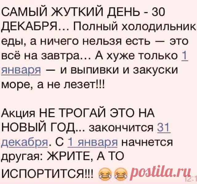 1 непрочитанный чат