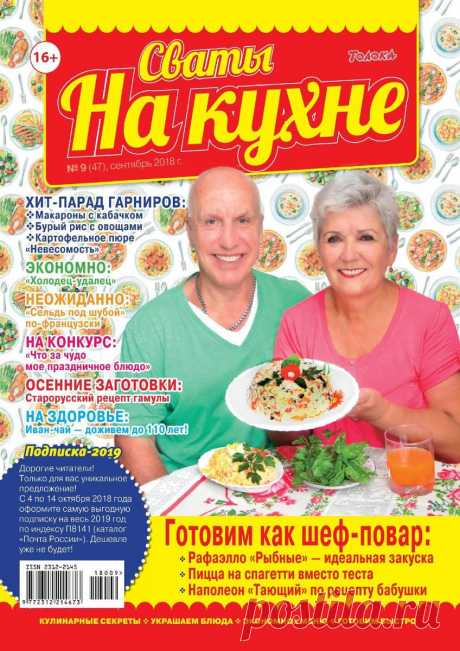 РЕЦЕПТЫ | Записи в рубрике РЕЦЕПТЫ | Дневник ГалаНика