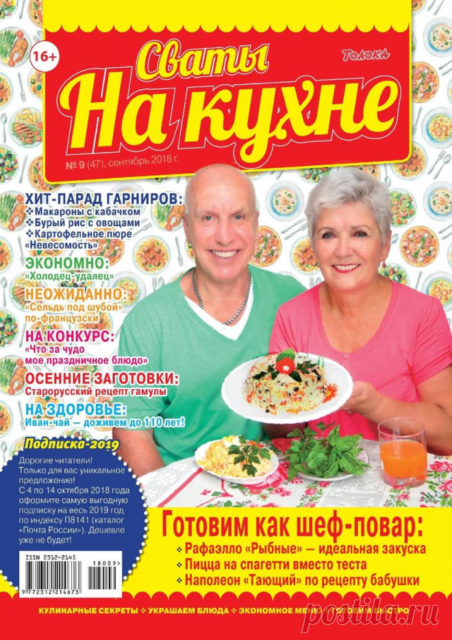 РЕЦЕПТЫ | Записи в рубрике РЕЦЕПТЫ | Дневник ГалаНика