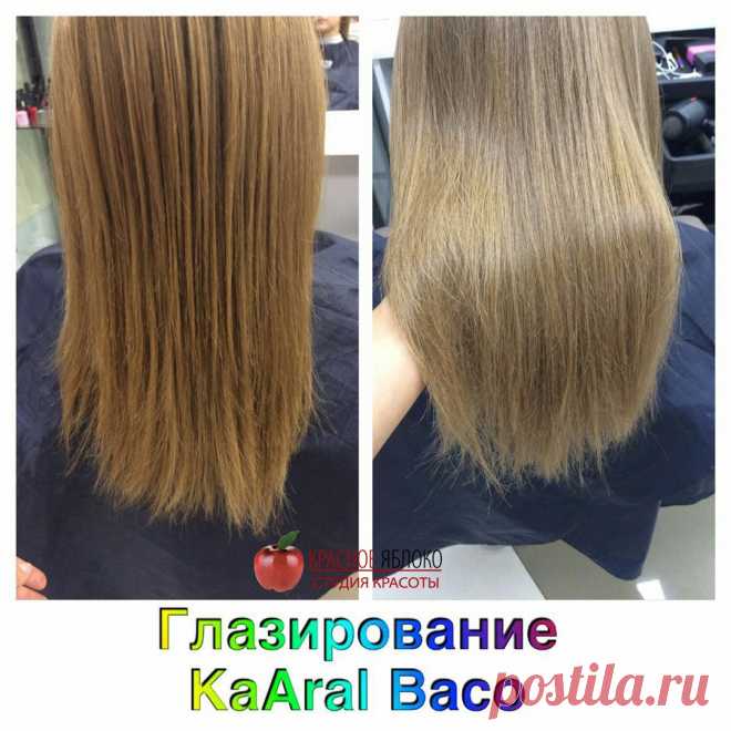 С глазированием🌷 Kaaral Baco☀, Ваши волосы засияют⭐ярче летнего солнца!!! Мастер Лера м.Таганская📣 подарит Вам красоту💁 на долгое время