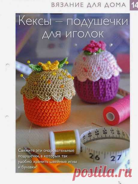 Просмотр альбома « Knits4Kids