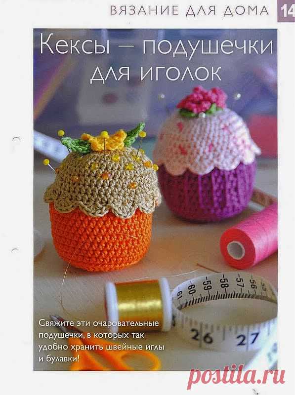 Просмотр альбома « Knits4Kids