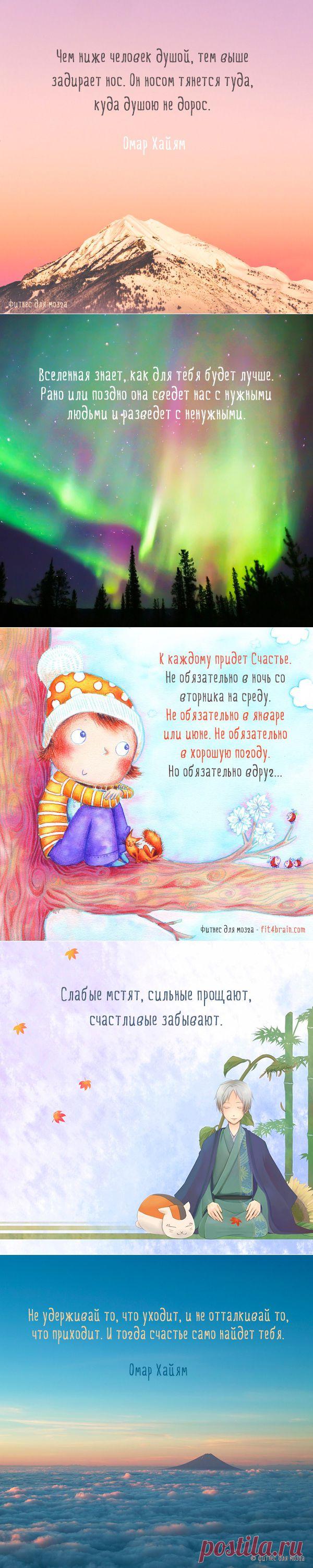 (+1) тема - И что бы с вами ни случилось… | Полезные советы