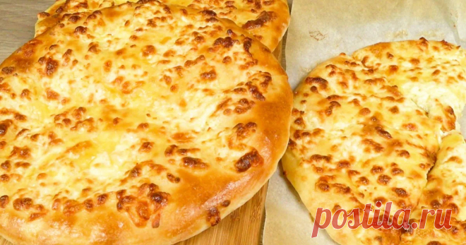 Хачапури. Шедевр грузинской кухни