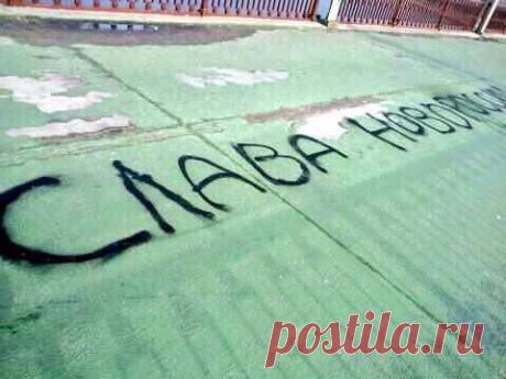 Это в Киеве