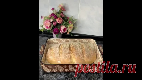 Хлеб домашний, теперь не покупаю хлеб, готовлю сама!
Получается намного лучше, чем магазинный! Очень пышный и вкусный!

Ингредиенты:
Тесто:
- Вода тёплая-400мл
- Мука-600г
- Дрожжи-1ч.л
- Сахар-1ч.л
- Соль-1 ч.л(с горкой)
- Растительное масло-3ст.л

Как готовить:
В тёплую воду добавить дрожжи, сахар, соль, перемешать венчиком ,просеять муку и замесить мягкое тесто.Добавить растительное масло и вымешивать тесто ещё 3-5 минут.Накрыть пищевой плёнкой, полотенцем и дать те...