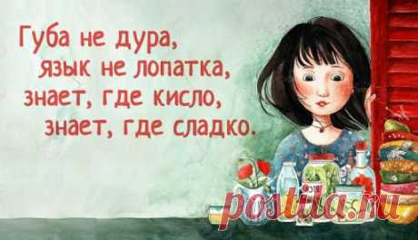 50 полных версий пословиц и поговорок: