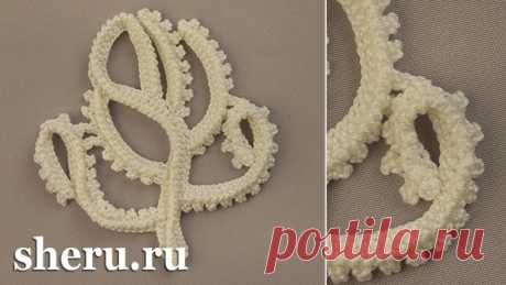 Схема крючком узора в фантазийном листике для кружев | Узор крючком №5