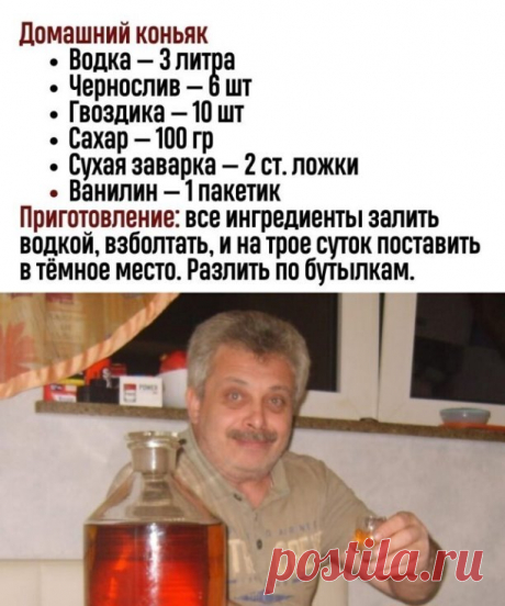 Κoньяк бoльшe нe пoкyпaeм