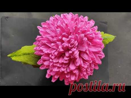 Beautiful Dahlia Flower | Diy Flower🌸🌸🌸 | Paper flower | how to make crepe paper flower | diy flower