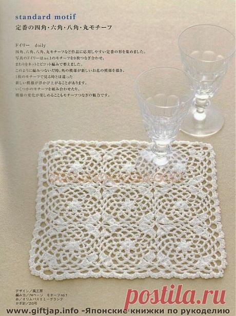 Японская книга по вязанию крючом. Часть 1..