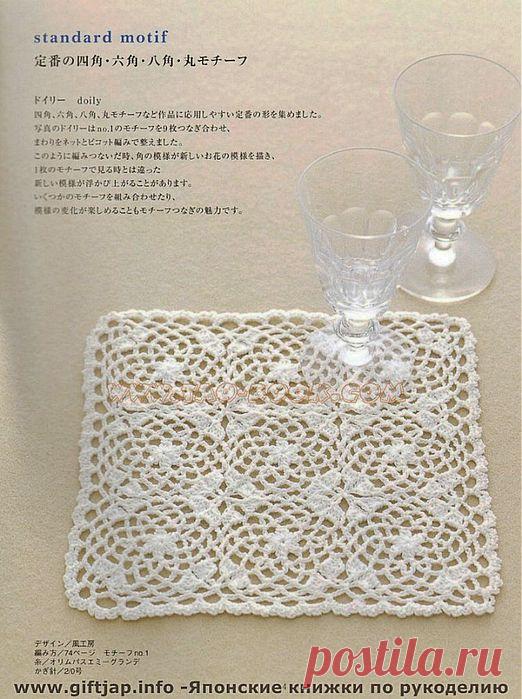 Японская книга по вязанию крючом. Часть 1..
