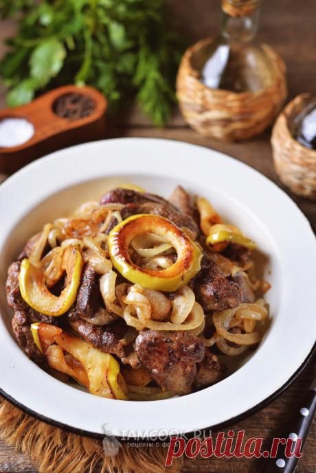 Куриная печень по-берлински с яблоками и луком — рецепт с фото пошагово