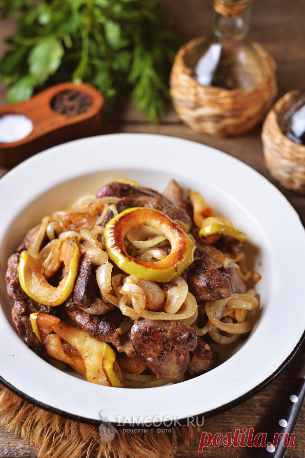 Куриная печень по-берлински с яблоками и луком — рецепт с фото пошагово
