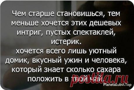 Фотографии ЭТО Я, ЛЮБИМАЯ ТВОЯ!, 46 лет, г. Бийск