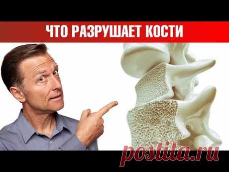 Прием кальция при остеопорозе точно не сможет укрепить кости😲