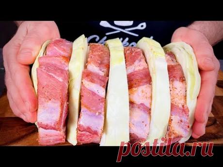 КЛАСС  ДРУГ ИЗ ГЕРМАНИИ НАУЧИЛ! ВКУСНЕЕ МЯСА Я ЕЩЁ НЕ ПРОБОВАЛ!