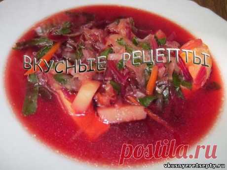 Борщ со свеклой - рецепт с фото | Вкусные рецепты