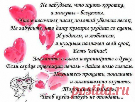 Интересные новости