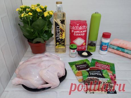 Проверила нашумевший рецепт курицы, который набрал на Ютубе 1 млн просмотров: делюсь честным отзывом | Просто с Марией | Яндекс Дзен