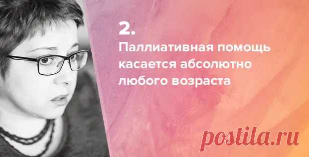 «Спартанцы сбрасывали немощных со скал, чтобы не мучились. Мы хуже: прячем их под ковёр» - ПолонСил.ру - социальная сеть здоровья - медиаплатформа МирТесен