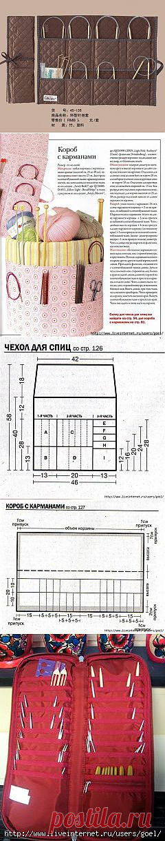 Органайзеры для спиц. Идеи и выкройки.