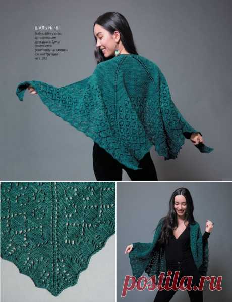 Интересная методика создания схем для шалей по книге Мелиссы Липман. Конструктор для начинающих и опытных вязальщиц | Сундучок с подарками | Дзен