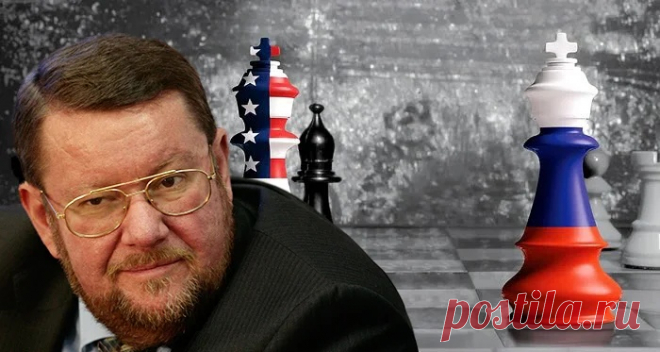 Евгений Сатановский: Но это так, информация к размышлению, как в фильме про Штирлица сказано было...