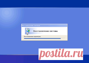 Создание точки восстановления и восстановление системы