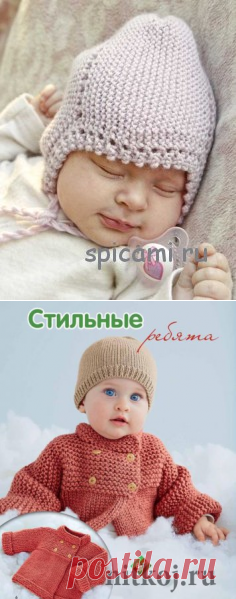 Поиск на Постиле: вязаные шапочки для малышей