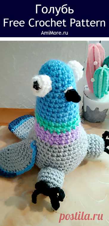 PDF Голубь крючком. FREE crochet pattern; Аmigurumi toy patterns. Амигуруми схемы и описания на русском. Вязаные игрушки и поделки своими руками #amimore - голубь из обычной пряжи, птица, птичка.