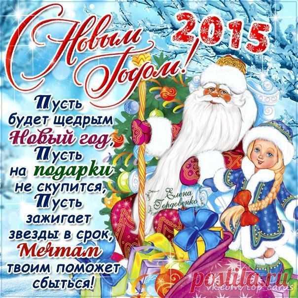 Открытки