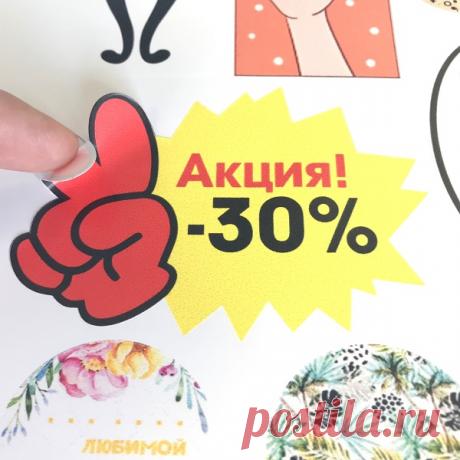 Заказать Печать наклеек на витрины в типографии Принт 24 Москва