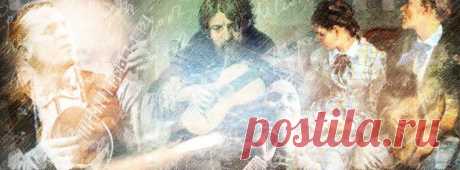 Романсы в исполнении легендарных певцов. Слушать онлайн | pokolenie-x.com