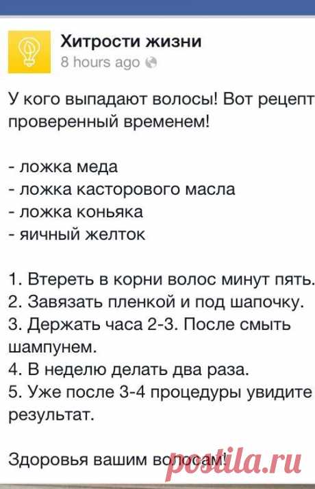(32) Pinterest