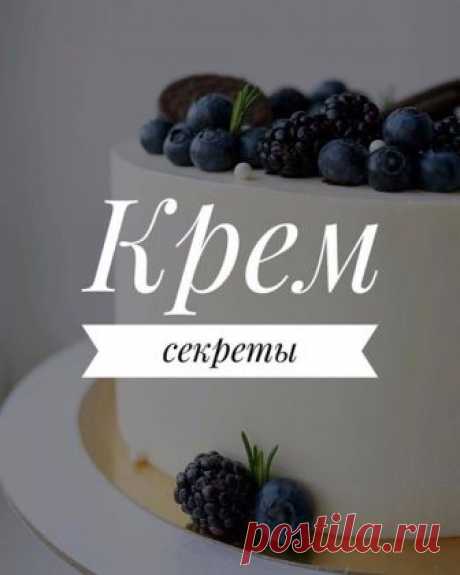Торты рецепты. Торты видео уроки. Как сделать торт самому