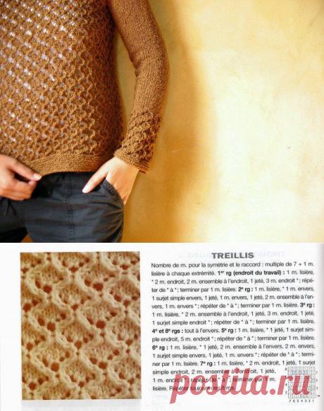 цитата таня_заречная : Ажурный узор для пуловера. (07:03 15-05-2014) [4330154/324586213] - galina6422starchenko@mail.ru - Почта Mail.Ru