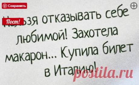 Коротко о себе: не рекомендую!