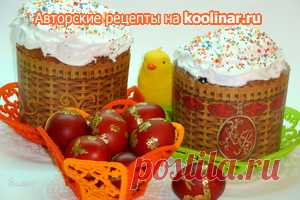 Праздничный кулич с шафраном на сливках пошаговый рецепт с фотографиями