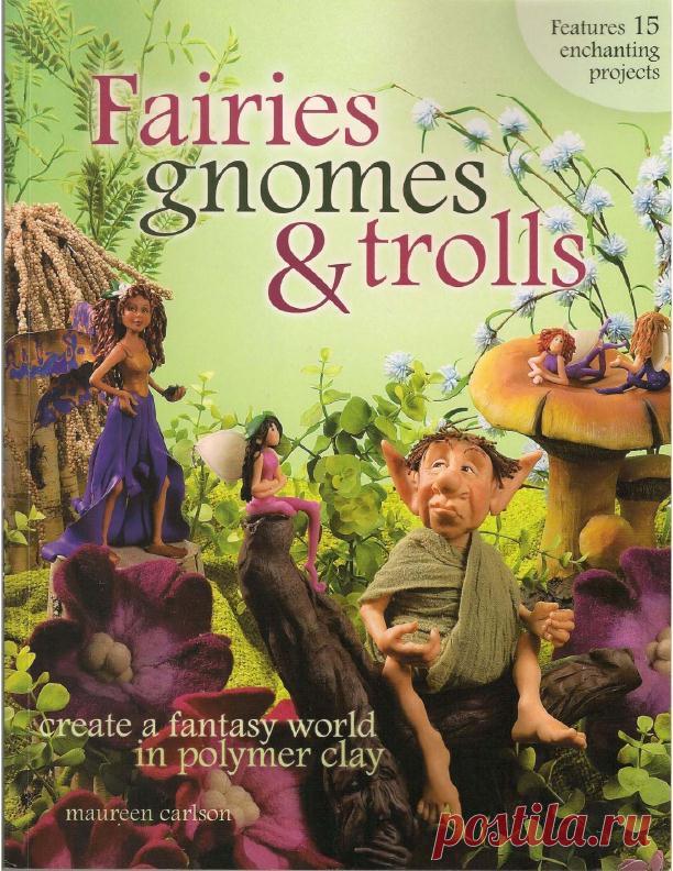 Maureen Carlson - Fairies, Gnomes & Trolls: Create a Fantasy World in Polymer Clay (Сказочные существа из пластики) - Библиотека книг и журналов по рукоделию.Читай бесплатно!