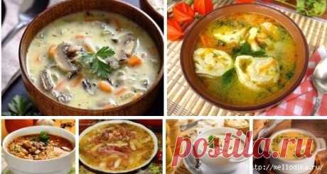 Топ-6 Вкусных и горячих первых блюд - Скатерть-Самобранка - медиаплатформа МирТесен