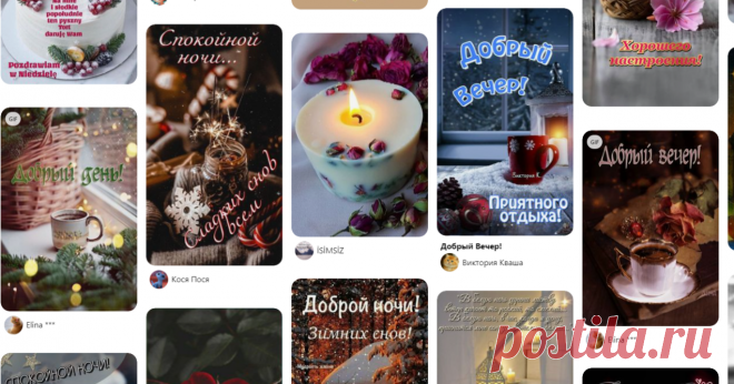 (1) Pinterest