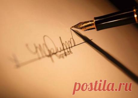 Как открыть нотариальную контору | Банки РФ