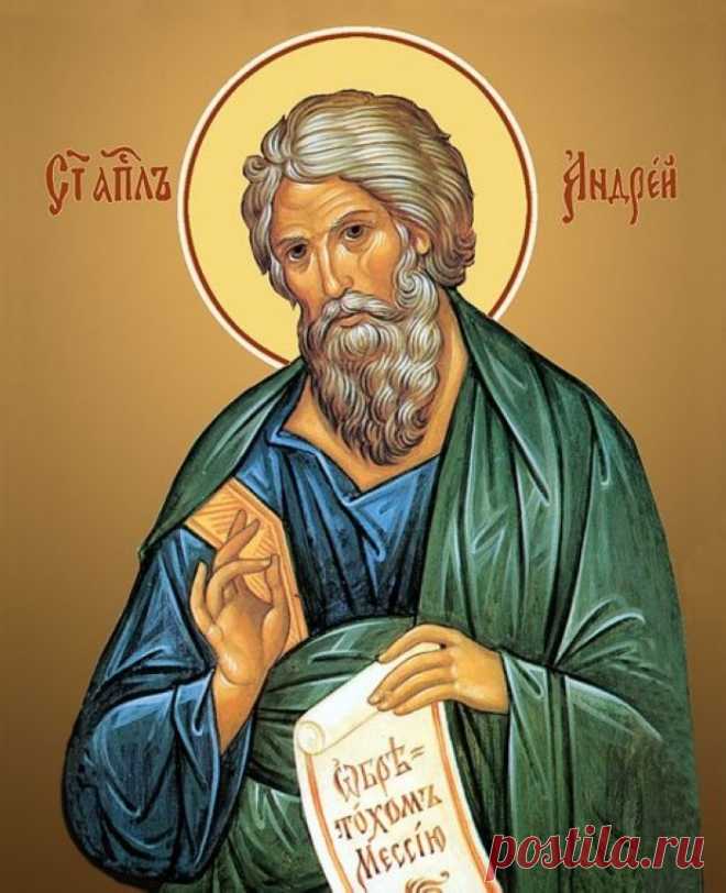 Андрей первозванный молитва о помощи При клиниках на Девичьем поле.